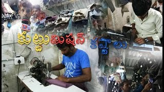 Watch RAMZAN TAILOR STORY HYDERABAD TV11 NEWS 23RD JUNE 2017 Video