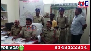 Watch POLICE ARRESTED ACCUSED ON RAPE CASE IN MENTALLY CHALLENGED LADY IN PRAKASAM TV11 24TH JUNE 2017 Video