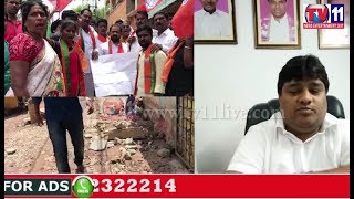 Watch BJP & TRS WAR ON ROAD ISSUE AT RAHAMATH NAGAR DIVISION JUBILEE HILLS TV11 NEWS 24TH JUNE 2017 Video