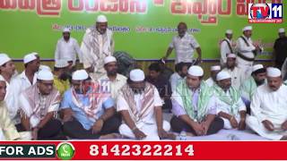 Watch GOVT IFTAR PARTY AT PRAKASAM DISTRICT TV11 NEWS 25TH JUNE 2017 Video