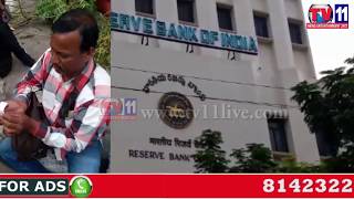 Watch ILLEGAL CHANGE EXCHANGE IN FRONT OF RBI OFFICE NAMPALLY HYDERABAD TV11 NEWS 25TH JUNE 2017 Video