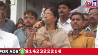 Watch LADIES PROTEST AGAINST BELT SHOPS AT VISAKHA TV11 NEWS 26TH JUNE 2017 Video