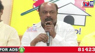 Watch TDP COORDINATION COMMITTEE MEETING AT VISAKHA TV11 NEWS 26TH JUNE 2017 Video