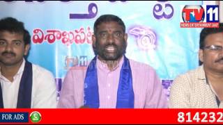 Watch LOKSATTA PARTY STATE PRESIDENT BIJJI TO VISIT POLAVARAM NEIGHBORHOODS VIZAK TV11 NEWS 18TH JULY 2017 Video