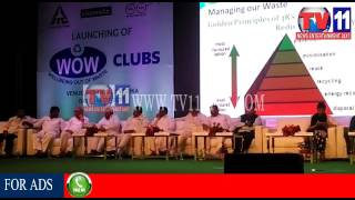 Watch LAUNCHING OF WOW BY ITC & GHMC AT SHILPAKALA VEDIKA, MADHAPUR TV11 NEWS 18TH JULY 2017 Video