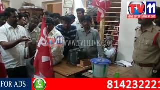 Watch AGRICULTURAL LABORERS PROTEST AT MDO OFFICE, DHONE TV11 NEWS JULY 19TH 2017 Video
