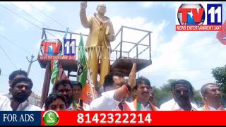 Watch PRESIDENT VICTORY CELEBRATIONS BY BJP LEADERS AT GUMMADIDALA JINNARAM TV11 NEWS 21ST JULY 2017 Video
