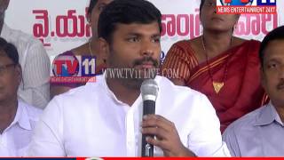 Watch YSRCP VISAKHA DIST. PRESIDENT AMAR NATH FIRE ON TDP MLA's VISAKHA TV11 NEWS 5TH AUG 2017 Video