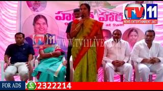 Watch DY SPEAKER PADMA DEVENDER REDDY IN HARITHA HARAM AT DEEPTHISRI NAGAR, MIYAPUR TV11 NEWS 6TH AUG 2017 Video