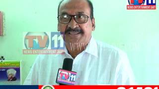 Watch GOOD  NEWS AND GOOD DAYS FOR GOVT GURKUL SCHOOL TV11 SPECIAL STORY 8TH AUGUST 2017 Video