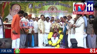 Watch DIRECTOR K VISWANTH  GHANA SANMANAM BY AKKINENI KALA PARISHAD AT ONGOLE  TV11 NEWS 8TH AUGUST 2017 Video