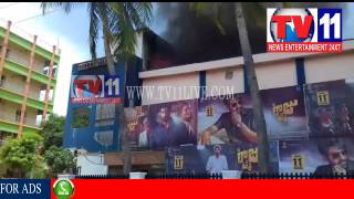 Watch SHORT CIRCUIT IN NEWS THEATER SURESH MAHAL  AT PRAKASHAM DISTRICT TV11 10TH AUG 2017 Video