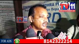 Watch ACB RAID IN SUB REGISTRAR`S OFFICE, 2 LAKHS RECOVERY VISAKHA TV11 10TH AUG 2017 Video