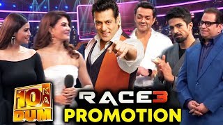 Watch RACE 3 Team At Dus Ka Dum Show | Salman Khan | Race 3 Promotion Video