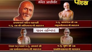 Watch à¤µà¤¾à¤¸à¥€, à¤®à¥à¤‚à¤¬à¤ˆ à¥¤ à¤¶à¥à¤°à¥€ à¤¸à¤®à¥à¤®à¥‡à¤¦ à¤¶à¤¿à¤–à¤° à¤®à¤¹à¤¾à¤®à¤‚à¤¡à¤² à¤µà¤¿à¤§à¤¾à¤¨ à¤­à¤¾à¤— -5 | à¤¦à¤¿à¤¨à¤•:- 5/5/2016 Video