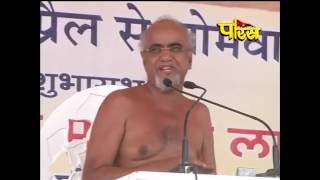 Watch à¤®à¥à¤¨à¤¿ à¤¶à¥à¤°à¥€ à¤¤à¤°à¥à¤£ à¤¸à¤¾à¤—à¤°à¤œà¥€ à¤®à¤¹à¤¾à¤°à¤¾à¤œ | à¤ªà¤¾à¤¨à¥€à¤ªà¤¤ , à¤¹à¤°à¤¿à¤¯à¤¾à¤¨à¤¾ à¥¤ à¤•à¤¡à¤¼à¤µà¥‡ à¤ªà¥à¤°à¤µà¤šà¤¨ -5| à¤¦à¤¿à¤¨à¤• :-27/4 /2016 Video