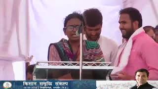 Watch Kisan Samriddhi Sankalp Rally: Meenakshi Natarajan Speech in Mandsaur Video