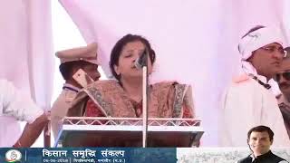 Watch Kisan Samriddhi Sankalp Rally: Shobha Oza Speech in Mandsaur Video