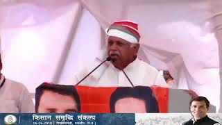 Watch Kisan Samriddhi Sankalp Rally: Suresh Pachouri's Speech in Mandsaur Video