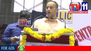Watch LIC SOUTH CENTRAL ZONAL LEVEL CARROMS & CHESS TOURNMENT VISAKHA  TV11 10TH AUG 2017 Video