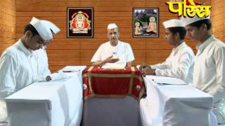 Watch Pathshala | R.L Banada |Panchdhaala | Episode-35 Video