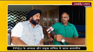 Watch PPEU talks about increasing power demand in Jammu Video