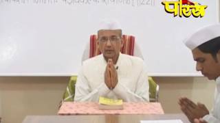 Watch Pathshala | R.L Banada | Tatvarth Sutra | Episode-5 Video