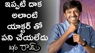Watch Actor Priyadarshi Superb Speech @ Wife Of Ram Movie Theatrical Trailer Launch | Manchu Lakshmi Video
