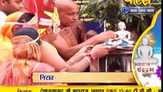 Watch Mangal Aarti | Chandraprabhu Bhagwan Ji (New) Video