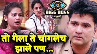Watch Sai Lokur Criticises Sushant Shelar For Leaving Show - Here's Why | Bigg Boss Marathi Video