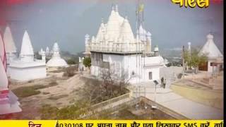 Watch Darshan Stuti Video