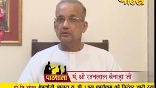 Watch Pathshala | 16 Karan Bhawana | R. L. Banada Ji | Ep - 12 Video