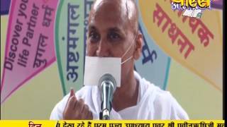 Watch Praveen Rishi Ji Maharaj | Pravachan | Karma | Morning | Ep - 24 Video