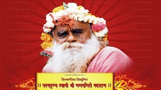 Watch Gagangiri Maharaj Saptah 2018 Ramayan Katha 3rd Day Live Video