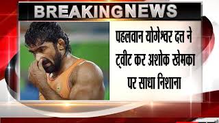Watch Haryana govt asks athletes to deposit one-third of their income to state Video
