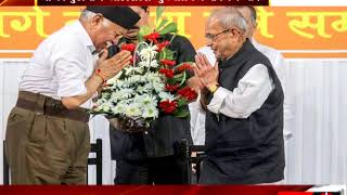 Watch Told You So  Says Pranab's Daughter as Fake Photo Shows  Ex-President Doing RSS Salute Video