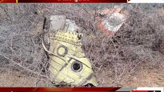 Watch jaguar air craft crashed in jamnagar pilot safe Video