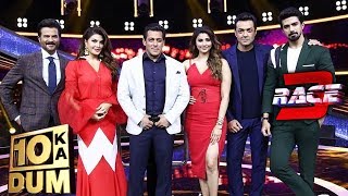 Watch RACE 3 TEAM On Dus Ka Dum Show | Salman Khan, Anil Kapoor, Jacqueline, Daisy, Bobby Video