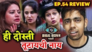 Watch Megha BREAKS DOWN As Resham Team Tries To Split Megha-Sai Friendship | Bigg Boss Marathi Review Video