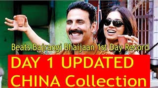 Watch Toilet Ek Prem Katha Collection Day 1 In CHINA Updated I Beats Bajrangi Bhaijaan Video