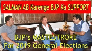 Watch BJP Masterstroke To Meet Salman Khan And Salim Khan Over 2019 Loksabha Elections Video