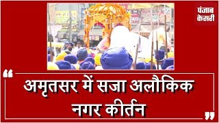 Watch à¤ªà¤¹à¤²à¥€ à¤œà¤‚à¤— à¥žà¤¤à¥‡à¤¹ à¤•à¤°à¤¨à¥‡ à¤•à¥€ à¤¯à¤¾à¤¦ à¤•à¥‹ à¤¸à¤®à¤°à¥à¤ªà¤¿à¤¤ à¤…à¤²à¥Œà¤•à¤¿à¤• Nagar Kirtan Video