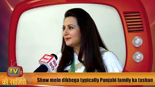 Watch What Veteran actor Poonam Dhillon's take on Punjabi Films? Video