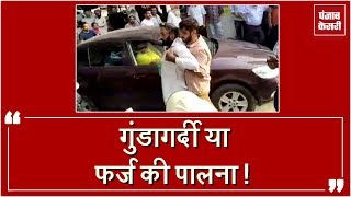 Watch Cycle Stand à¤ªà¤° à¤ªà¤°à¥à¤šà¥€ à¤•à¥‹ à¤²à¥‡à¤•à¤° à¤®à¤¾à¤°à¤ªà¥€à¤Ÿ, à¤‰à¤¤à¤°à¥€ à¤ªà¤—à¤¡à¤¼à¥€, Video Viral Video