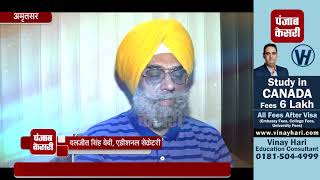 Watch 5à¤µà¥€à¤‚ à¤ªà¤¾à¤¤à¤¶à¤¾à¤¹à¥€ à¤•à¥‡ à¤¶à¤¹à¥€à¤¦à¥€ à¤¦à¤¿à¤µà¤¸ à¤ªà¤° à¤ªà¤¾à¤•à¤¿à¤¸à¥à¤¤à¤¾à¤¨ à¤¨à¤¹à¥€à¤‚ à¤œà¤¾ à¤¸à¤•à¥‡à¤—à¤¾ à¤œà¤¤à¥à¤¥à¤¾ Video