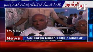 Watch Kaneez Fatima Gulbarga North MLA Ki Dawat E iftar A.Tv News 8-6-2018 Video