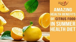 Watch Amazing Health Benefits of Citrus Food In Summer Health Diet Video