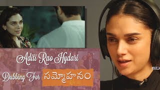 Watch Aditi Rao Hydari Telugu Dubbing For Sammohanam | Sudheer Babu, Mohanakrishna Indraganti Video