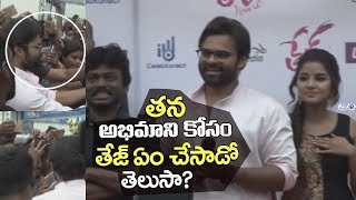 Watch Sai Dharam Tej Launched Lot Mobiles new showroom in Kukatpally | Anupama Parameswaran | Karunakaran Video