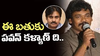 Watch Shakalaka Shankar Emotional Words about Pawan Kalyan | Shambho Shankara | Top Telugu TV Video